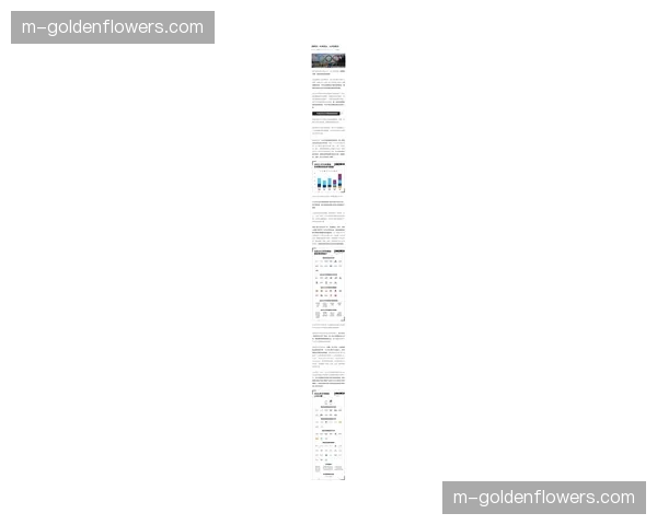 中国品牌成为2026世界杯第五家顶级赞助商
