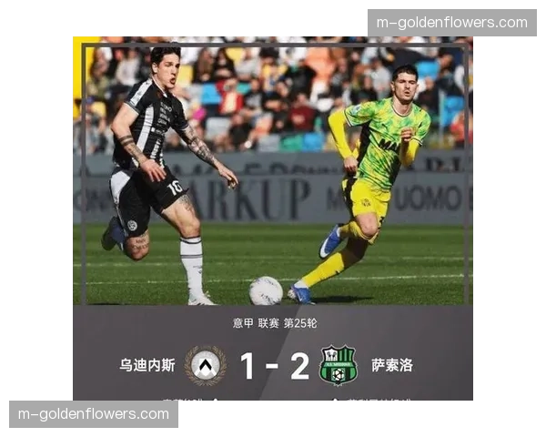 罗马2-2博洛尼亚，错失追赶前四的绝佳机会